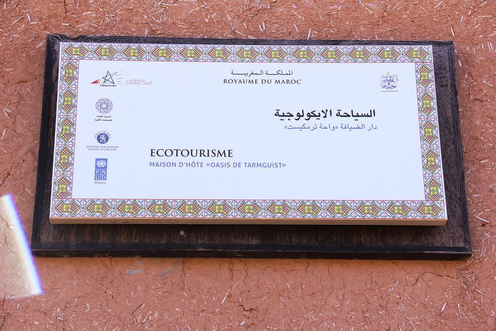 مبيت وإفطار Aït Boukha Tarmguist المظهر الخارجي الصورة